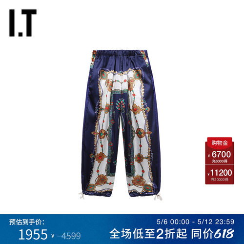 IT宽松直筒裤花裤子复古亮眼