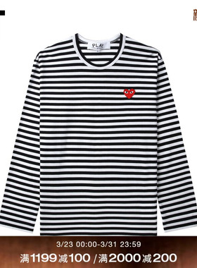 IT CDG PLAY COMME des GARCONS川久保玲情侣条纹长袖T恤清爽时尚