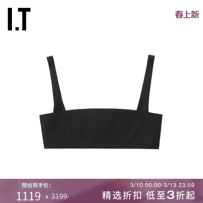 IT We11Done女装短款吊带上衣新款性感辣妹露脐胸衣背心115WBKXM