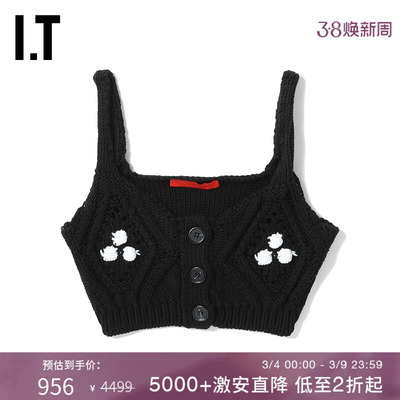 ITCommission针织吊带背心