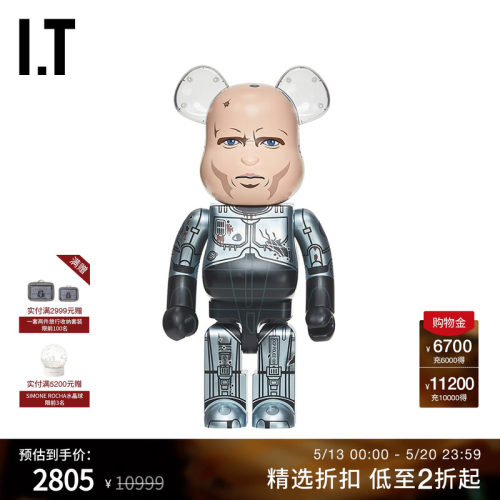 ITMEDICOMTOY潮玩摆件