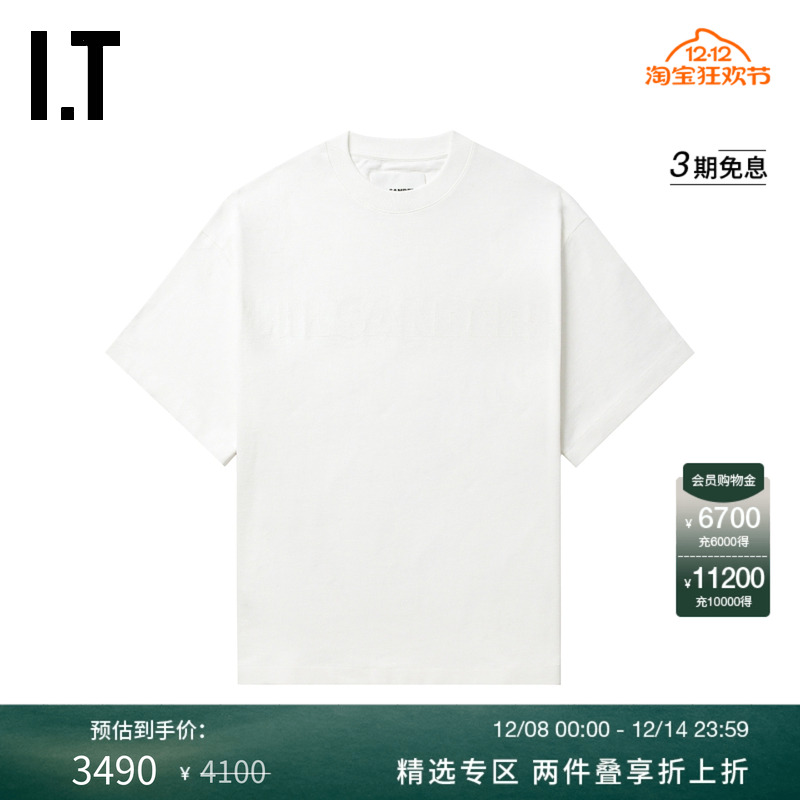 ITJILSANDER廓形短袖T恤