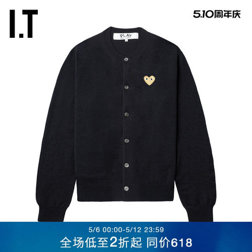 IT CDG PLAY COMME des GARCONS川久保玲情侣款圆领羊毛针织开衫 - 封面