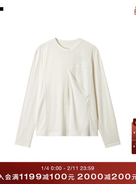 IT NULLUS男装圆领长袖T恤新款简约日常立体设计纯色上衣02AIVONQ