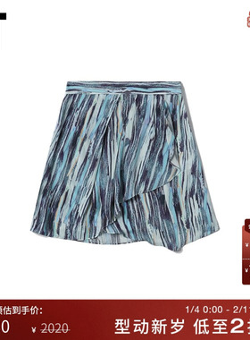 IT IRO女装半身裙短裙新品时髦摩登满幅印花叠层飘逸A字裙IRIAXXX