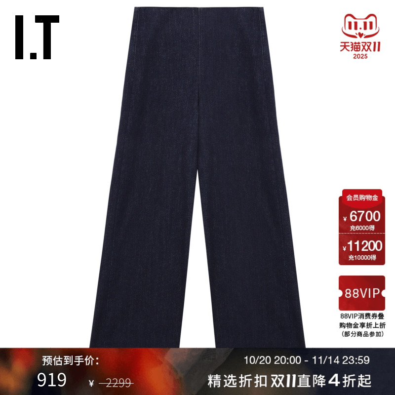 ITrag&bone宽松牛仔长裤