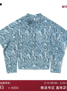 IT ZADIG & VOLTAIRE女装翻领上衣新品时髦复古蛇纹系带镂空28XI