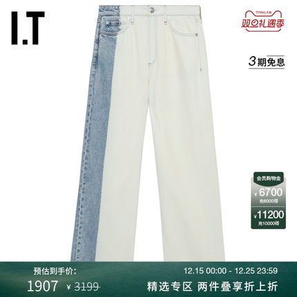 IT rag & bone女装宽松牛仔长裤新款时髦个性拼色直筒裤BSP100XP