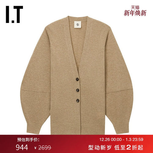 ITTheGarment灯笼袖针织开衫