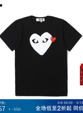 IT COMME des GARÇONS PLAY女装短袖T恤2019秋季新品爱心印花11