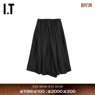 ITCDGCOMMEdesGARCONS阔腿裤