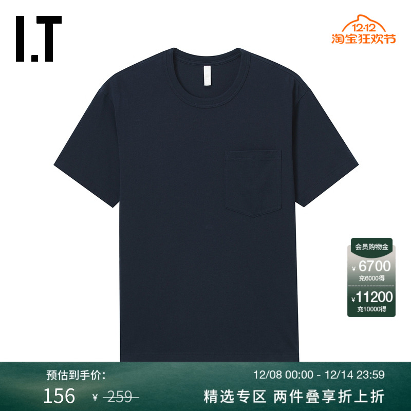 ITWITTHLOVE圆领短袖T恤