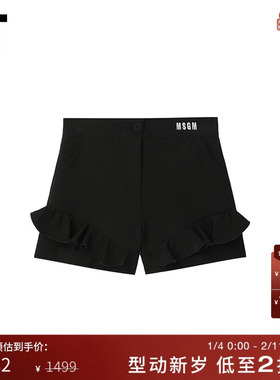 IT MSGM童装纯色休闲短裤新款可爱活泼荷叶边拼色直筒裤GSH156XM