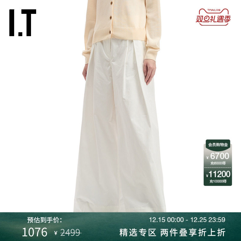 ITTheGarment阔腿裤长裤