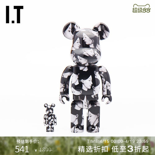 ITMEDICOMTOY潮玩摆件套组