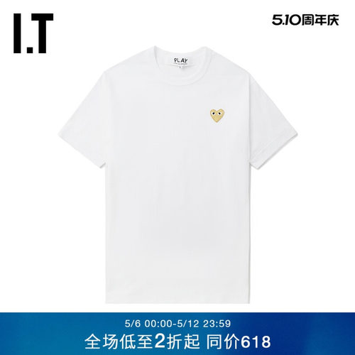 IT爱心logo装饰短袖T恤