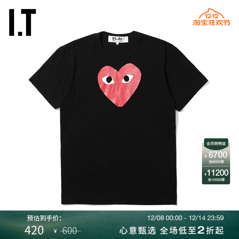 红色男装短袖川久保玲