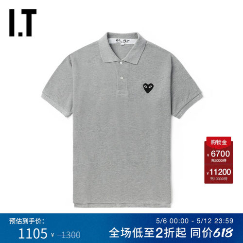 IT基础短袖翻领polo衫