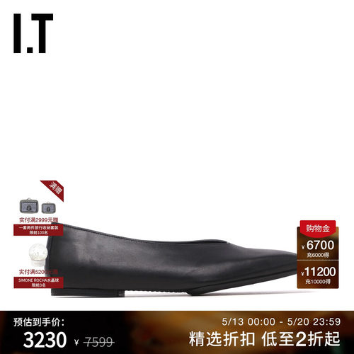 ITRickOwens方头平底鞋