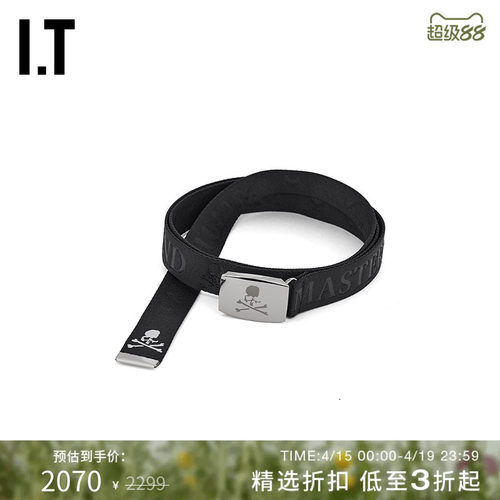 ITmastermindJAPAN机织腰带