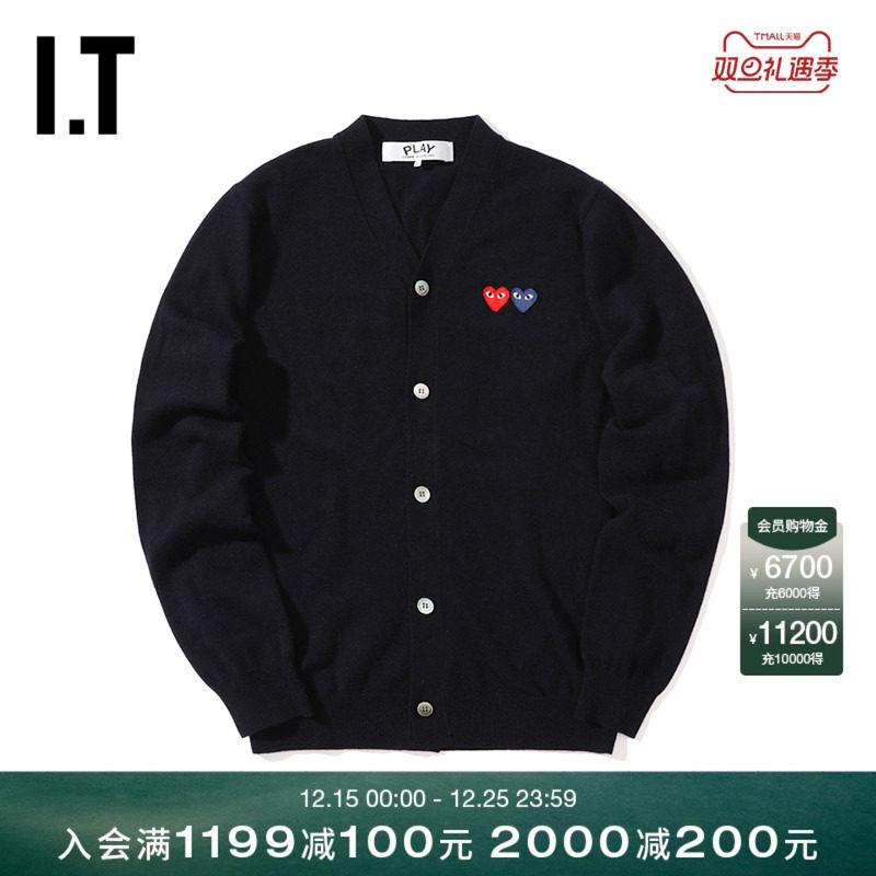 川久保玲男装针织开衫双爱心缝饰