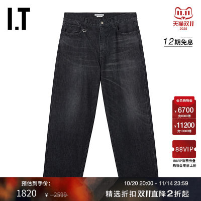 IT uniform experiment男装牛仔长裤新款简约休闲水洗磨白直筒裤