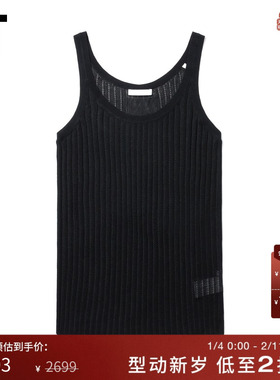 IT HELMUT LANG女装针织背心新款简约时尚中长款微透吊带衫0705XO