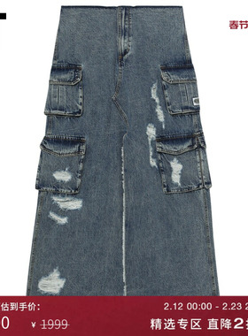 IT GROUNDZERO女装牛仔半身裙新款街潮工装风磨损开叉长裙007080