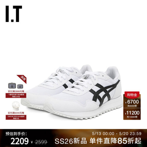 IT CDG COMME des GARCONS HOMME DEUX男款系带运动鞋时尚质感