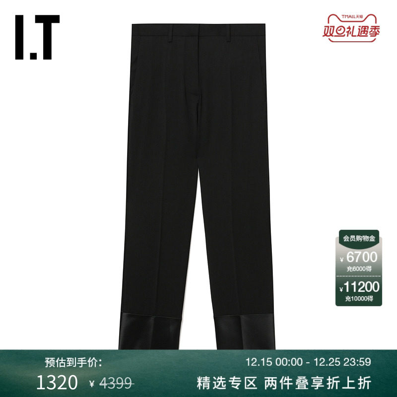 ITHELMUTLANG合身西装裤长裤