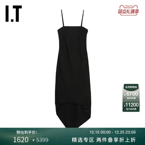 ITHELMUTLANG吊带连衣裙