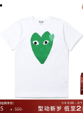 IT CDG PLAY COMME des GARCONS川久保玲女装爱心logo装饰短袖T恤