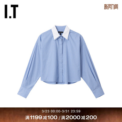 IT rag & bone女装短款条纹衬衫新款时髦气质合身衬衣RA2M26XQ