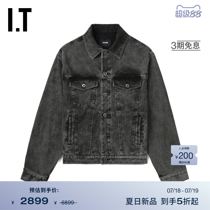 ITWe11Done宽松牛仔夹克
