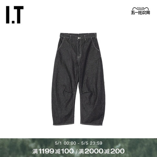 IT CDG COMME des GARCONS HOMME男装宽松牛仔长裤弯刀裤复古街潮 - 封面