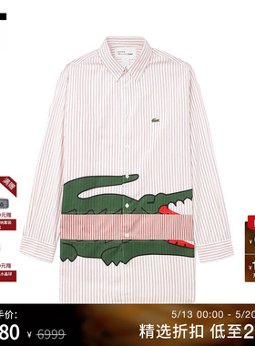IT CDG COMME des GARÇONS SHIRT男装拼接条纹衬衫休闲时尚联名款