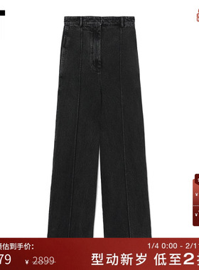IT 3.1 Phillip Lim女装宽松牛仔裤新款摩登时尚高腰直筒裤50199B