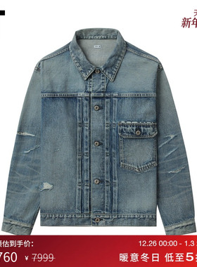 IT SEQUEL男装翻领牛仔夹克新款时尚型男破洞水洗外套SSJK04MP
