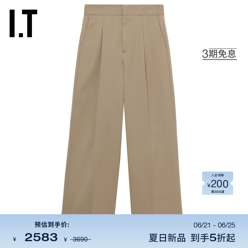 IT MSGM女装宽松西装裤长裤新款时尚通勤纯色直筒裤西裤P20138AO