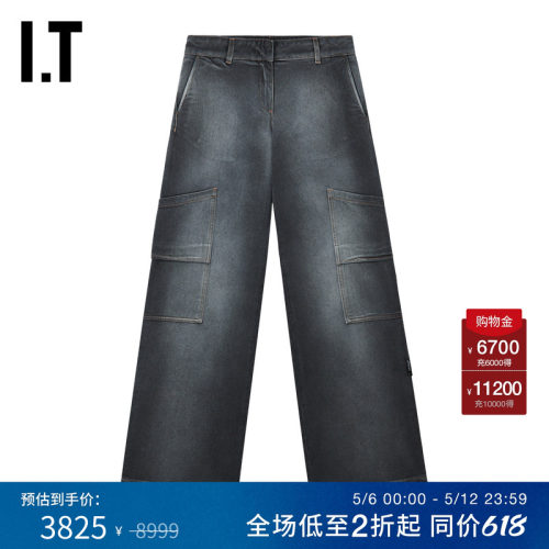 IT OFF-WHITE™女装新款阔腿裤牛仔裤拖地长裤