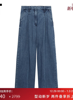 IT rag & bone女装宽松阔腿牛仔裤新款简约街头水洗长裤89FTSTXM