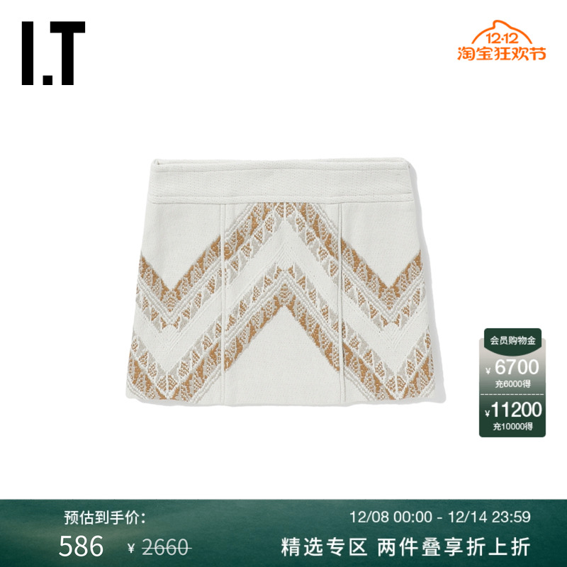 女装半身裙新品时尚通勤折线刺绣