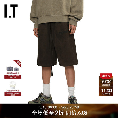 ITESSENTIALS阔腿裤短裤