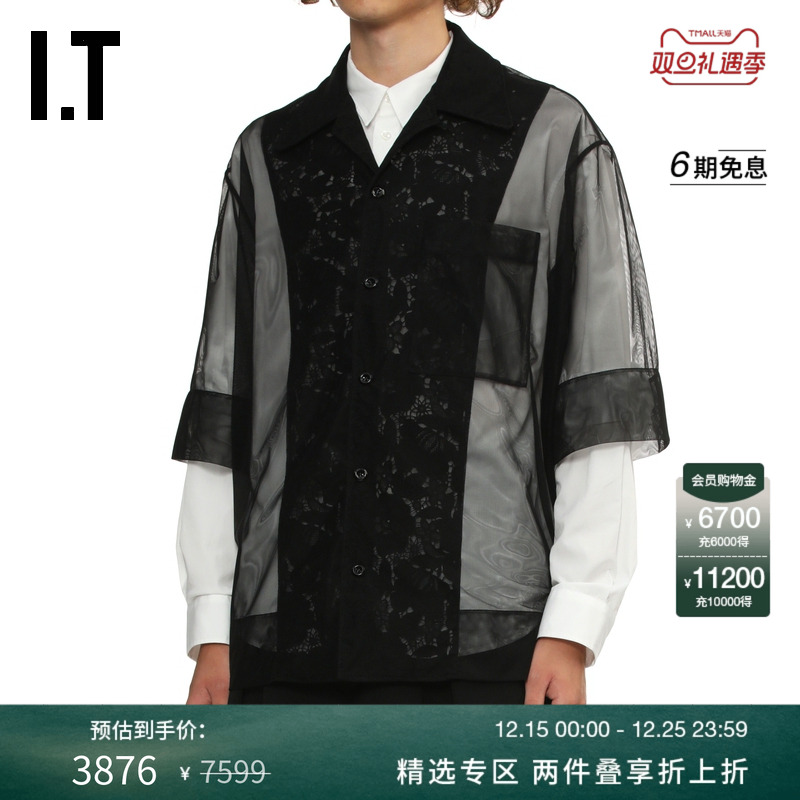 IT Simone Rocha男装网纱透视短袖衬衫新款时髦摩登蕾丝拼接上衣