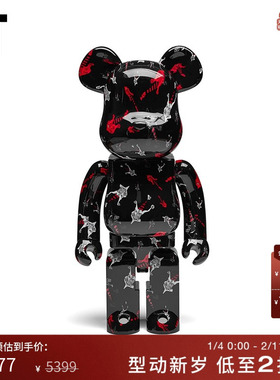 IT MEDICOM TOY潮玩摆件时尚潮酷BE@RBRICK满印积木熊605630MJ