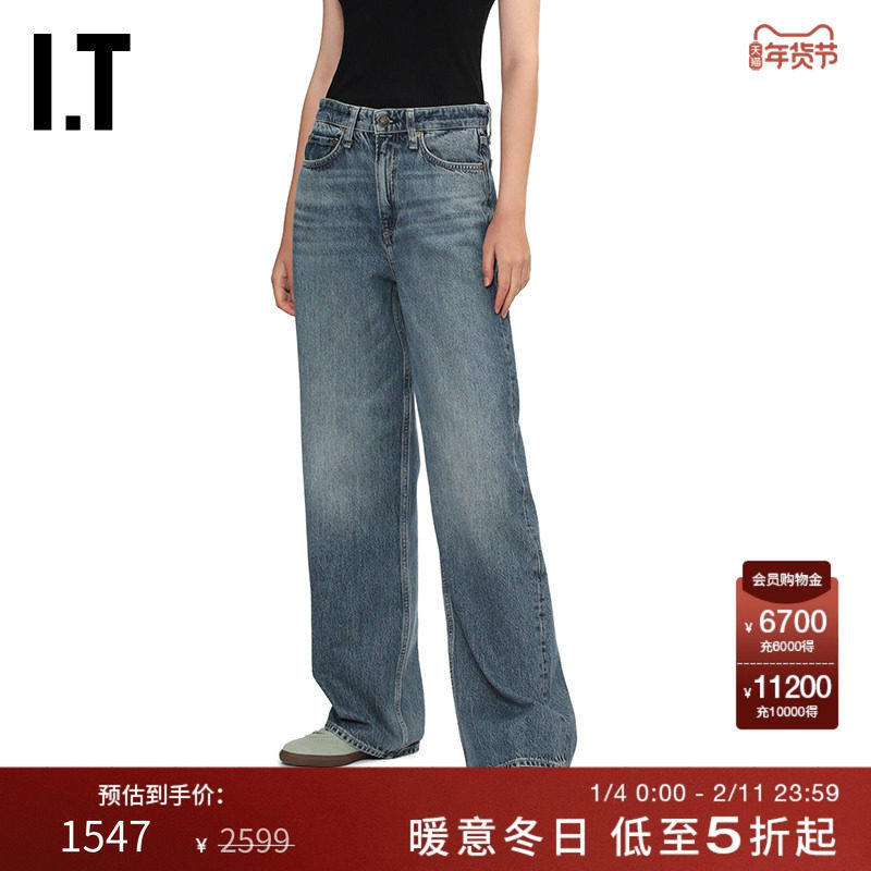 IT rag & bone女装阔腿裤牛仔裤新款随性复古宽松水洗长裤2525BP,女装/女士精品,牛仔裤,淘宝优惠券,粉丝福利购,淘宝优惠卷