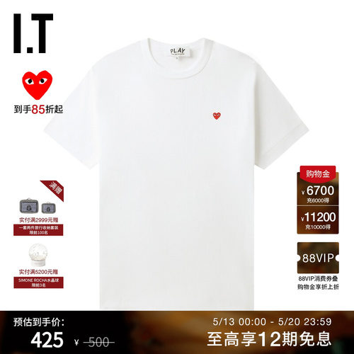 IT爱心logo装饰短袖T恤
