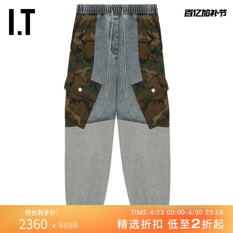 IT 3.1 Phillip Lim女装束脚牛仔裤新款卫裤迷彩拼接长裤512952XO