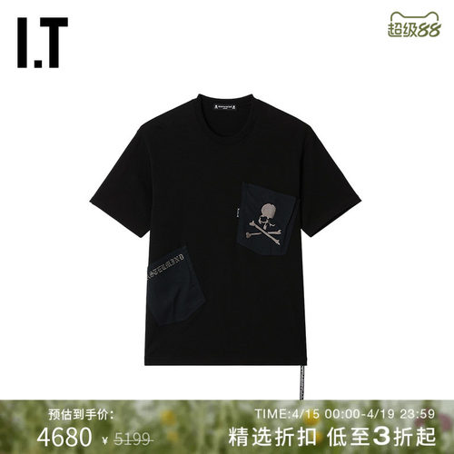 ITmastermindJAPAN宽松短袖T恤
