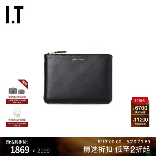 IT拉链手拿包零钱包简约复古
